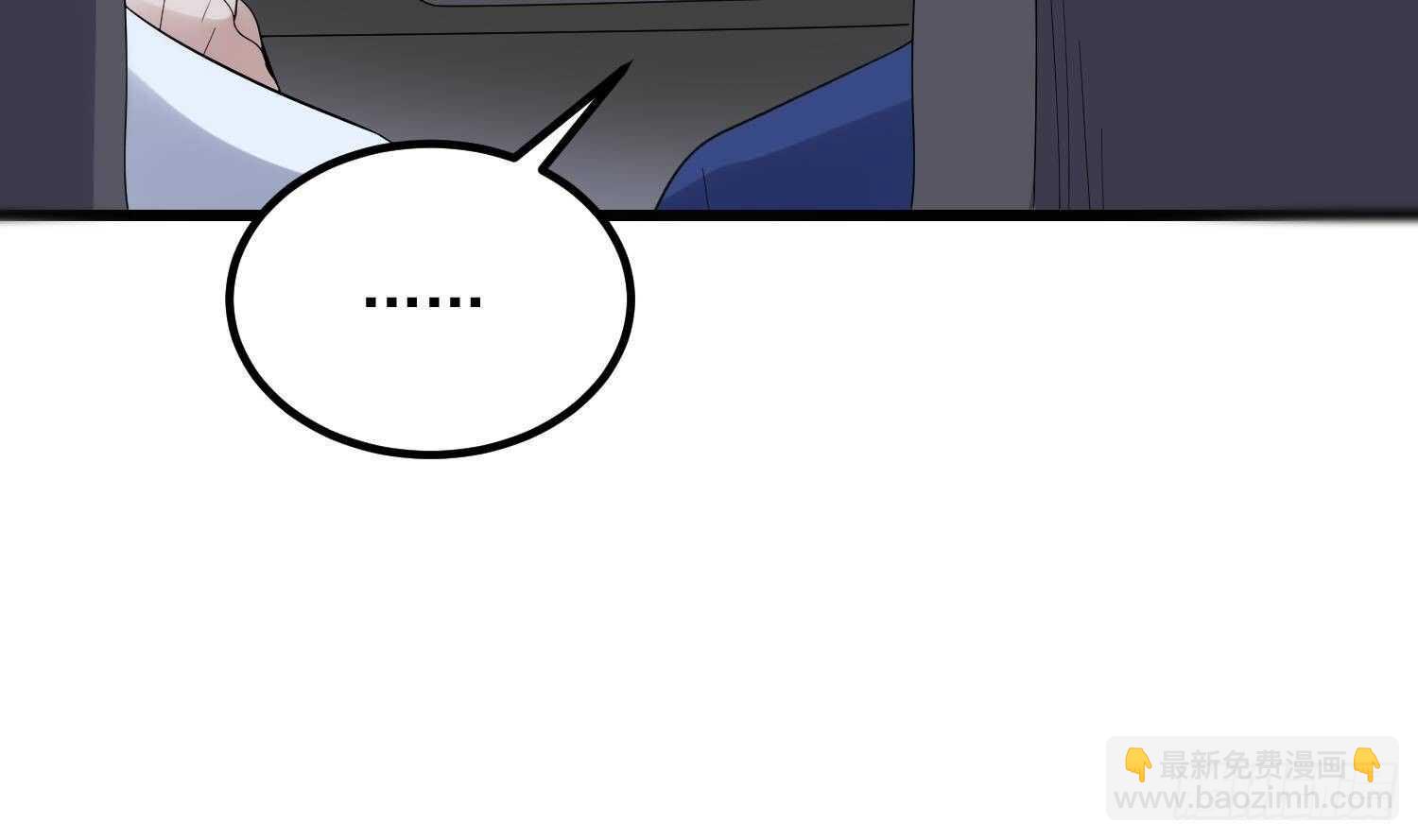 第184话 男人怀孕？！(1/2)-第184话