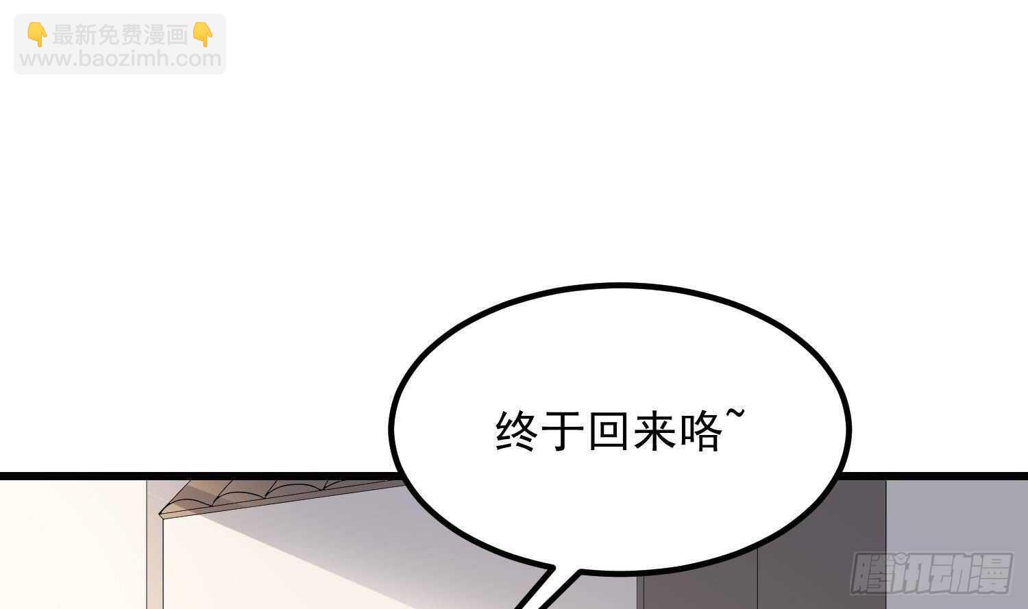 第184话 男人怀孕？！(1/2)-第184话
