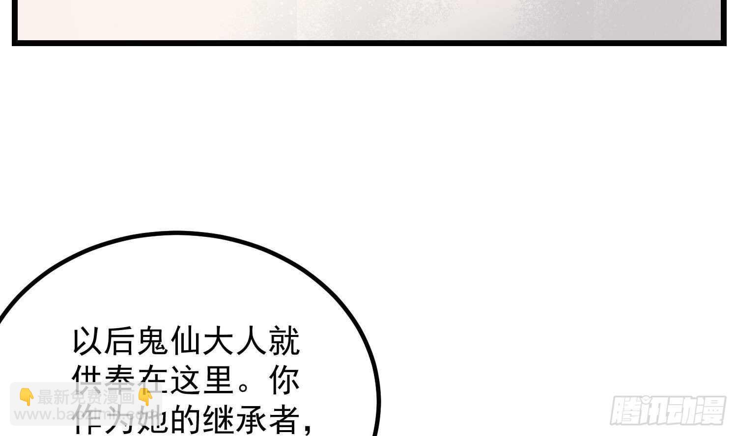 第184话 男人怀孕？！(1/2)-第184话