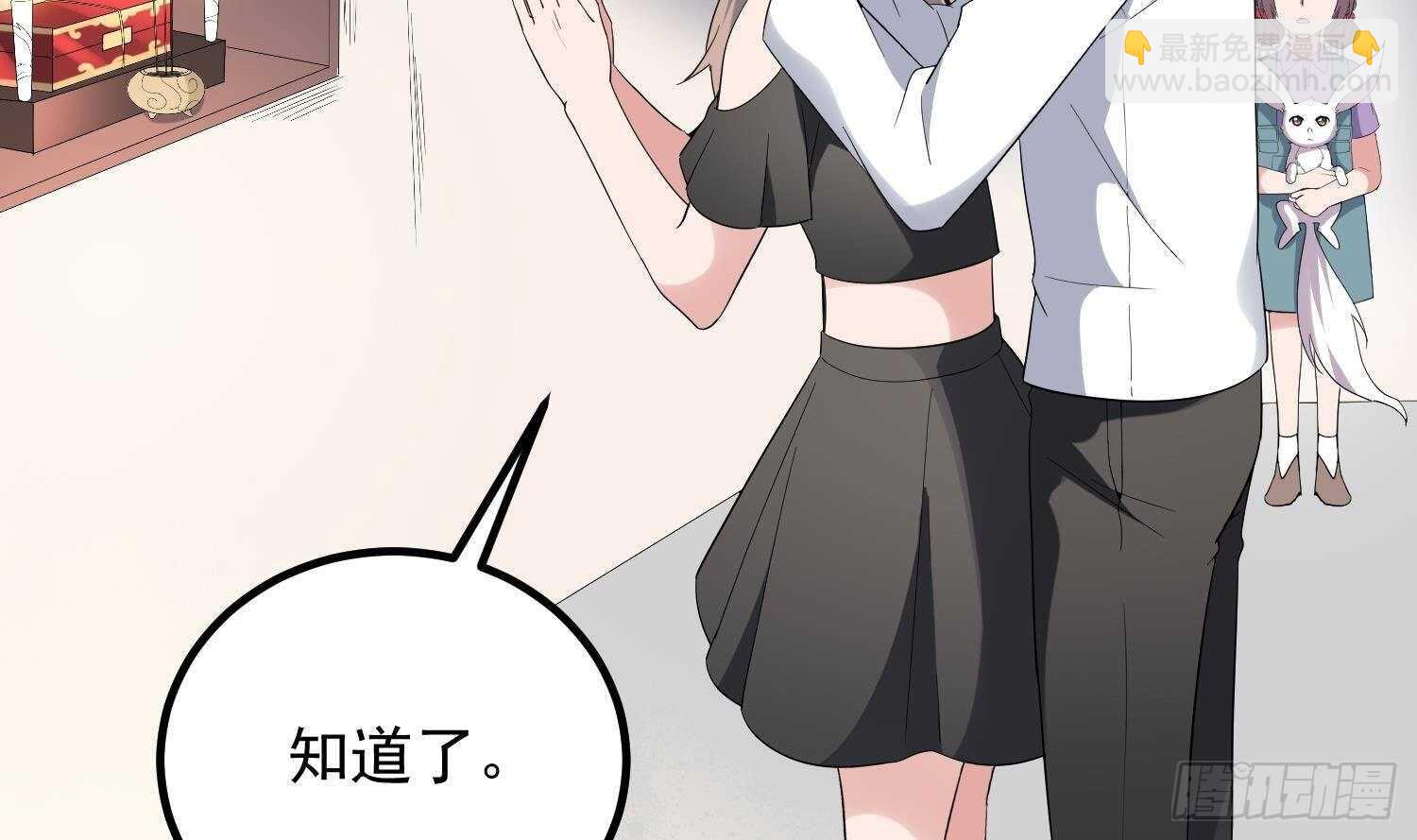 第184话 男人怀孕？！(1/2)-第184话