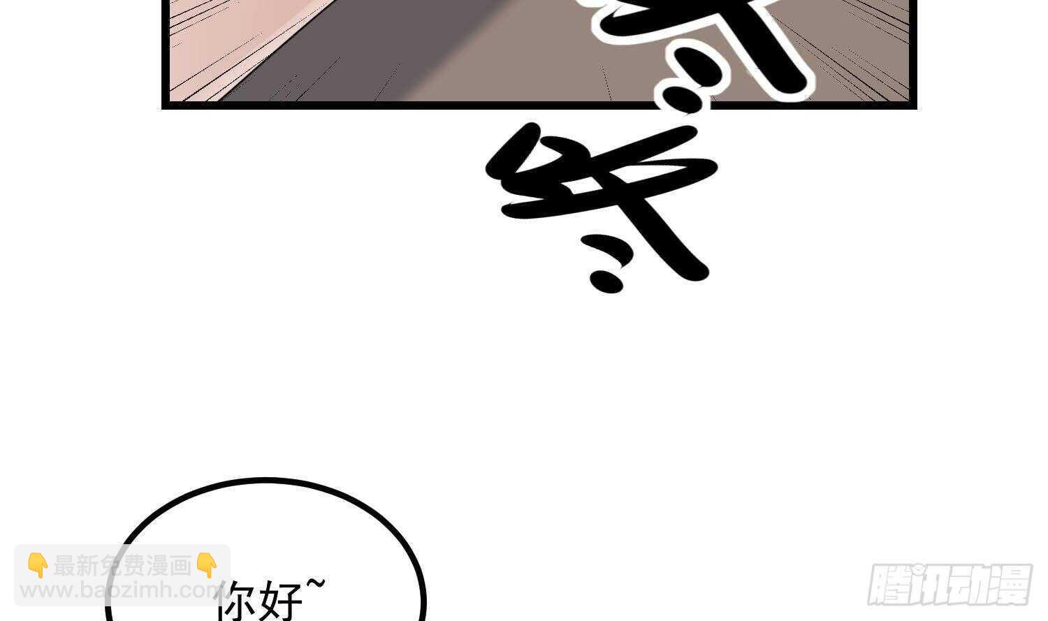 第184话 男人怀孕？！(1/2)-第184话