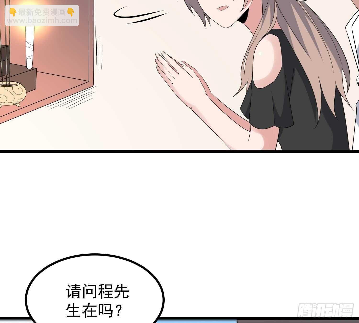 第184话 男人怀孕？！(1/2)-第184话