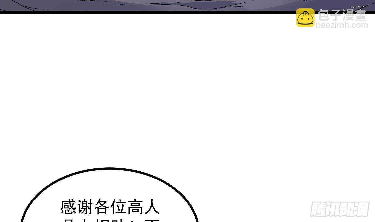 第184话 男人怀孕？！(1/2)-第184话