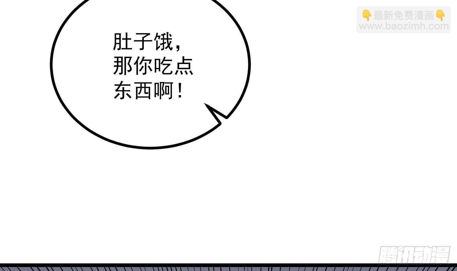 第186话 女装大佬(1/2)-第186话