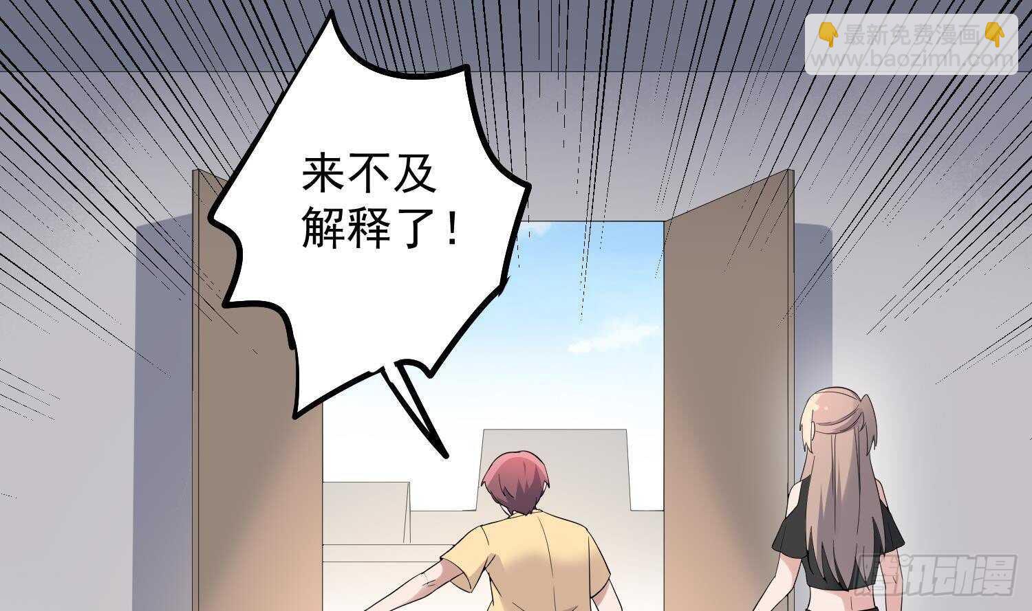 第186话 女装大佬(1/2)-第186话