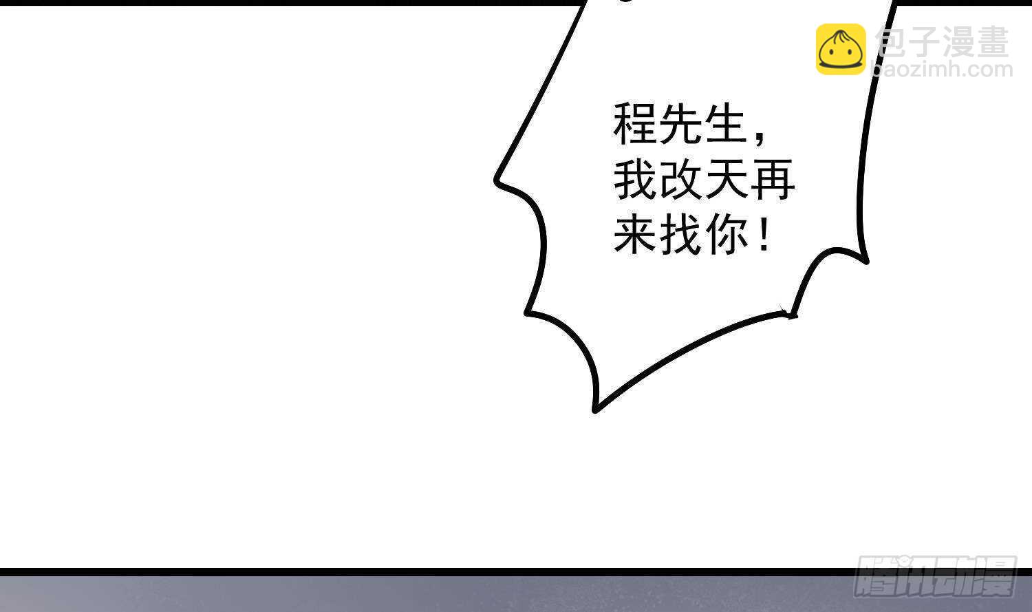 第186话 女装大佬(1/2)-第186话