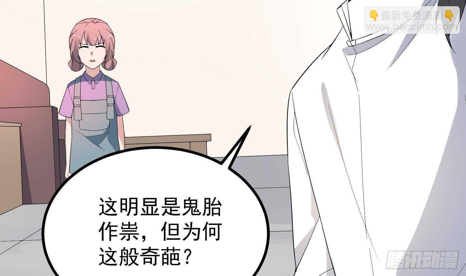 第186话 女装大佬(1/2)-第186话