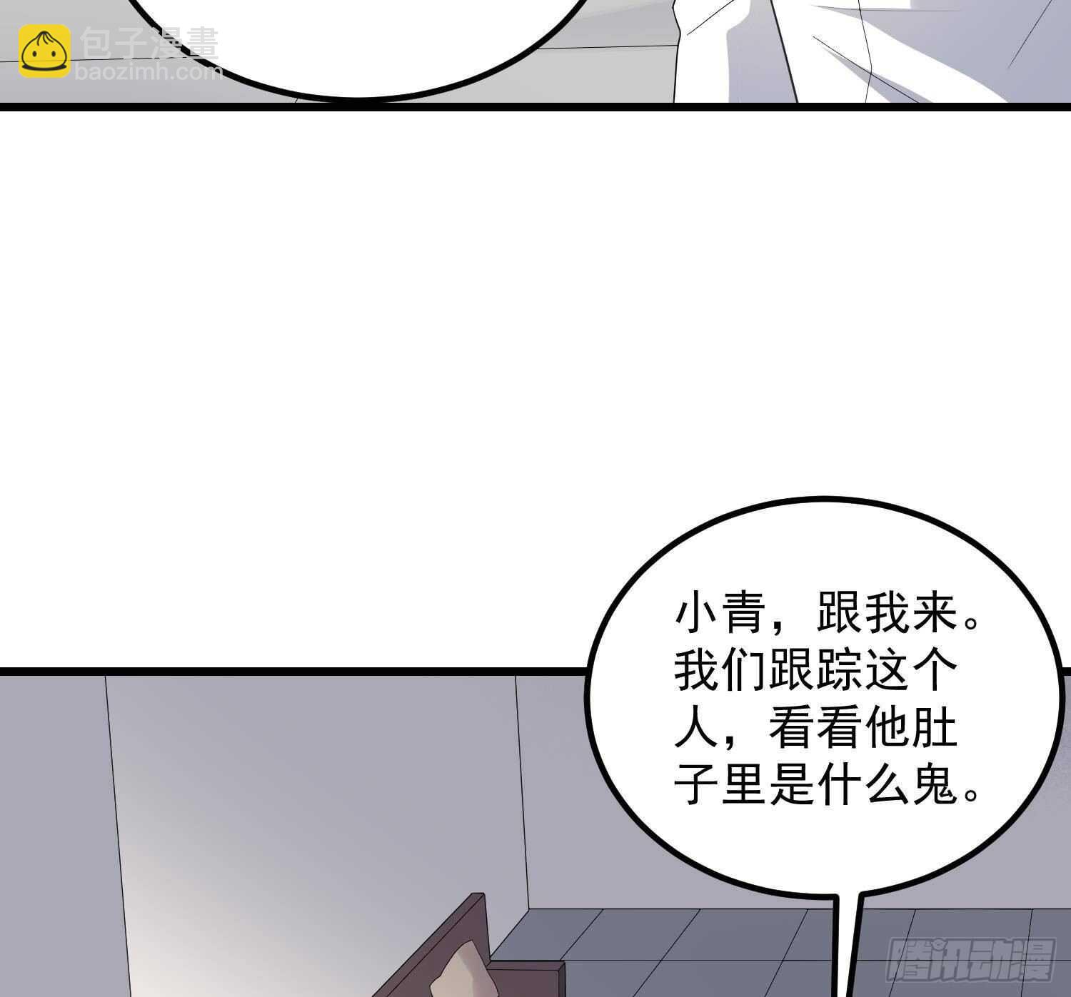 第186话 女装大佬(1/2)-第186话