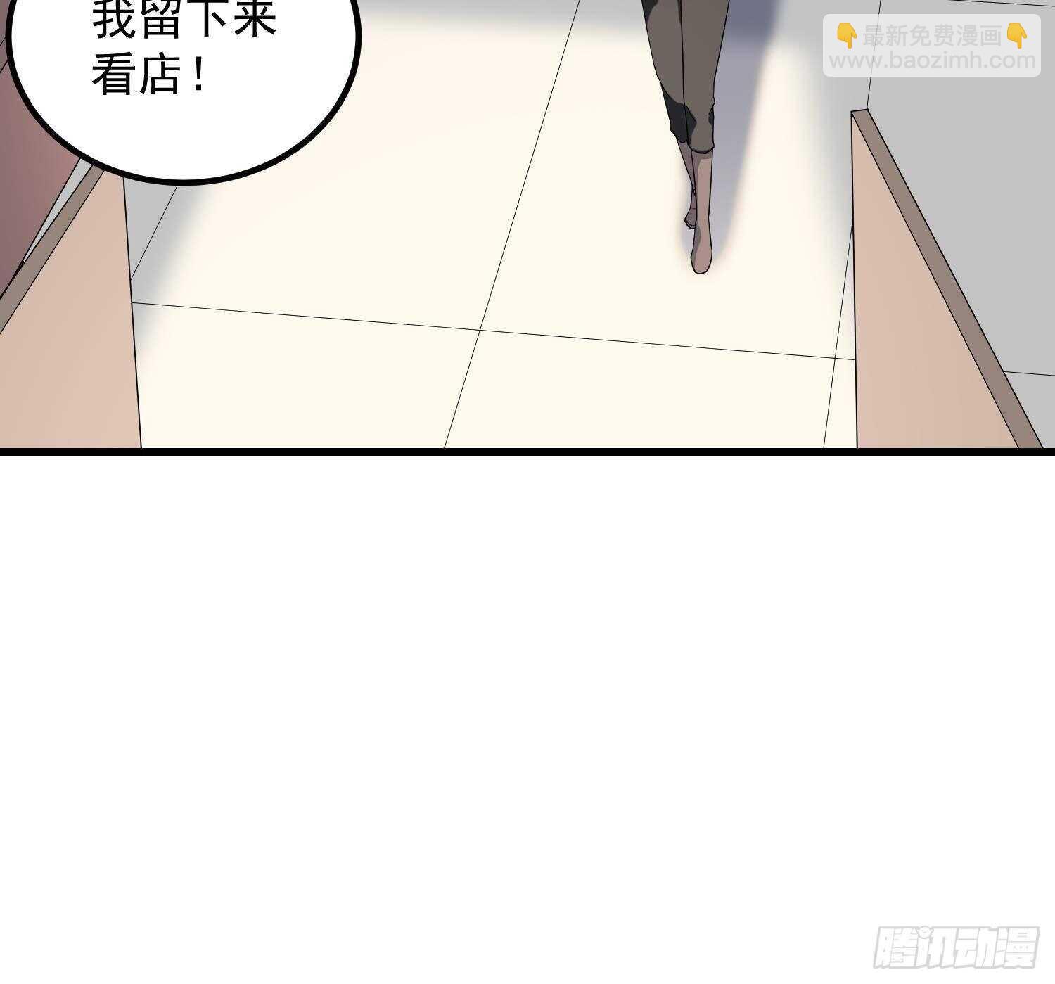 第186话 女装大佬(1/2)-第186话