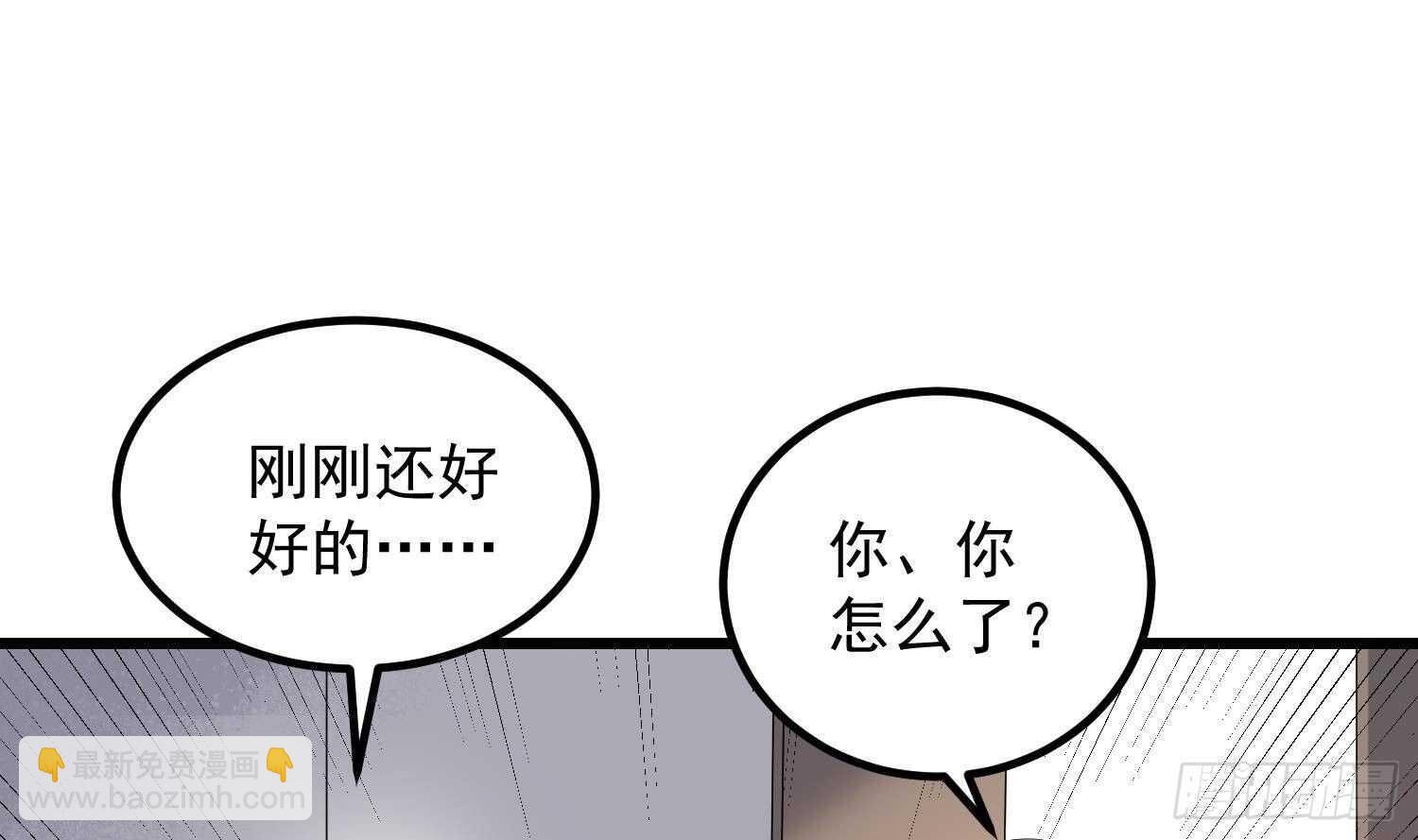 第186话 女装大佬(1/2)-第186话