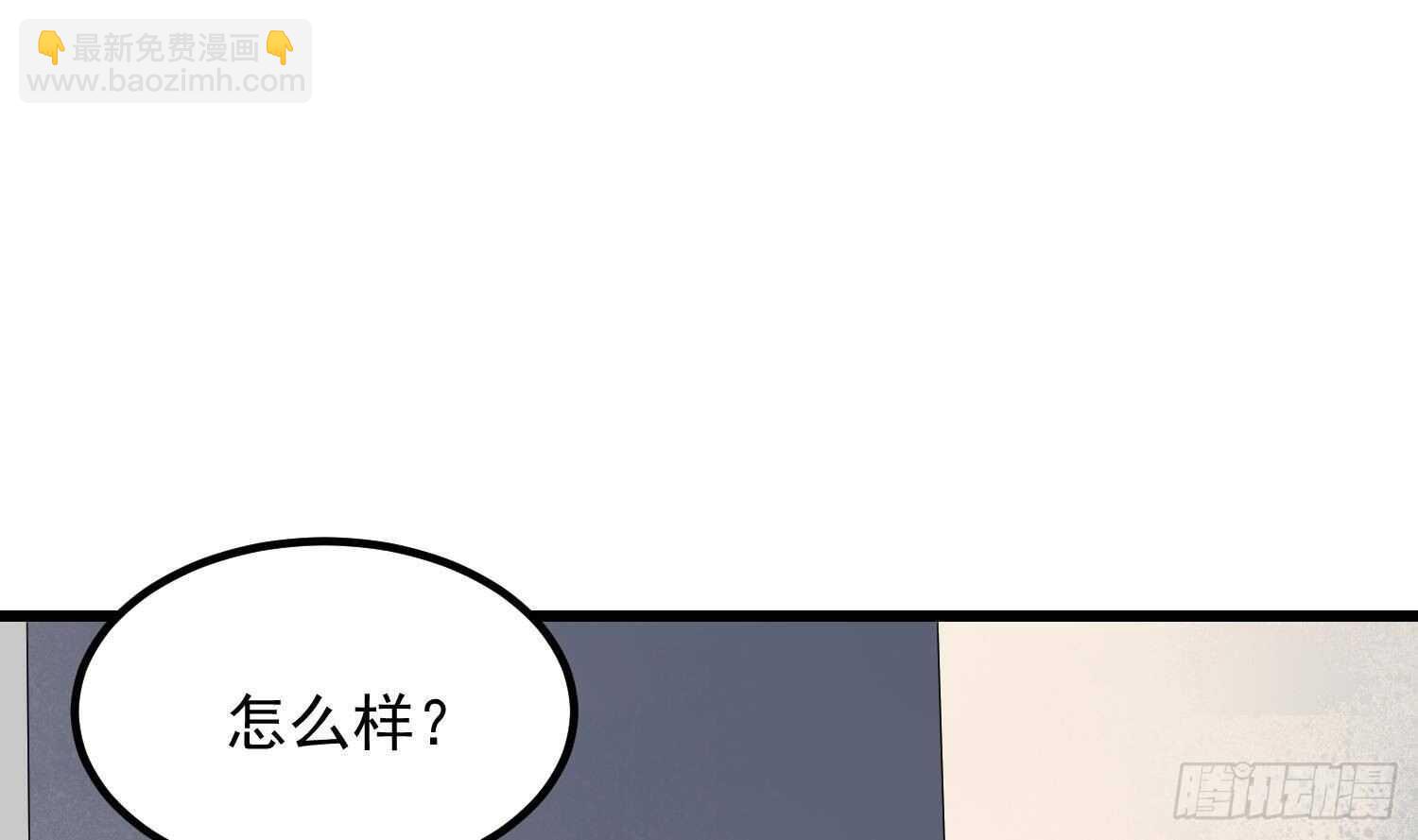 第186话 女装大佬(1/2)-第186话