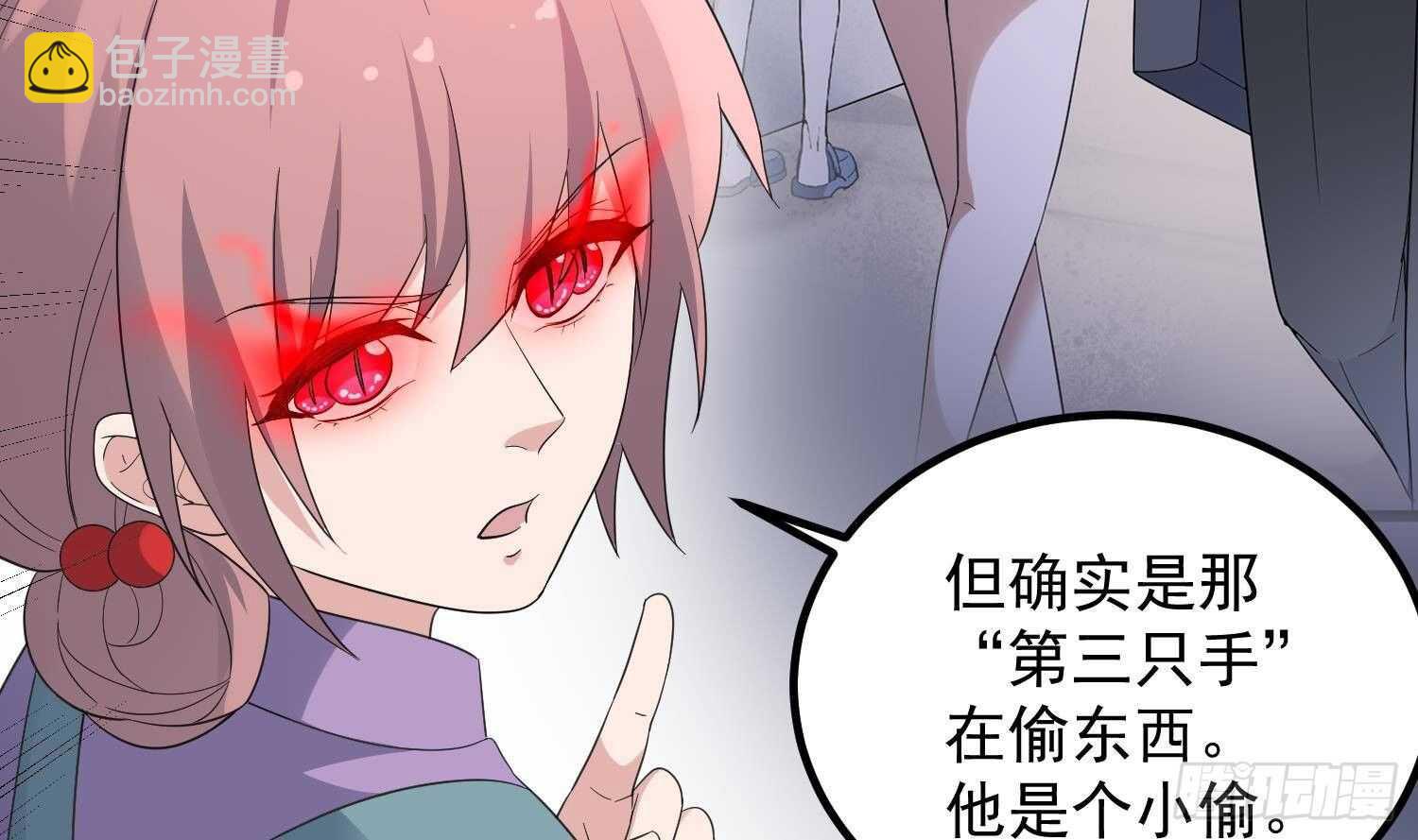 第186话 女装大佬(1/2)-第186话