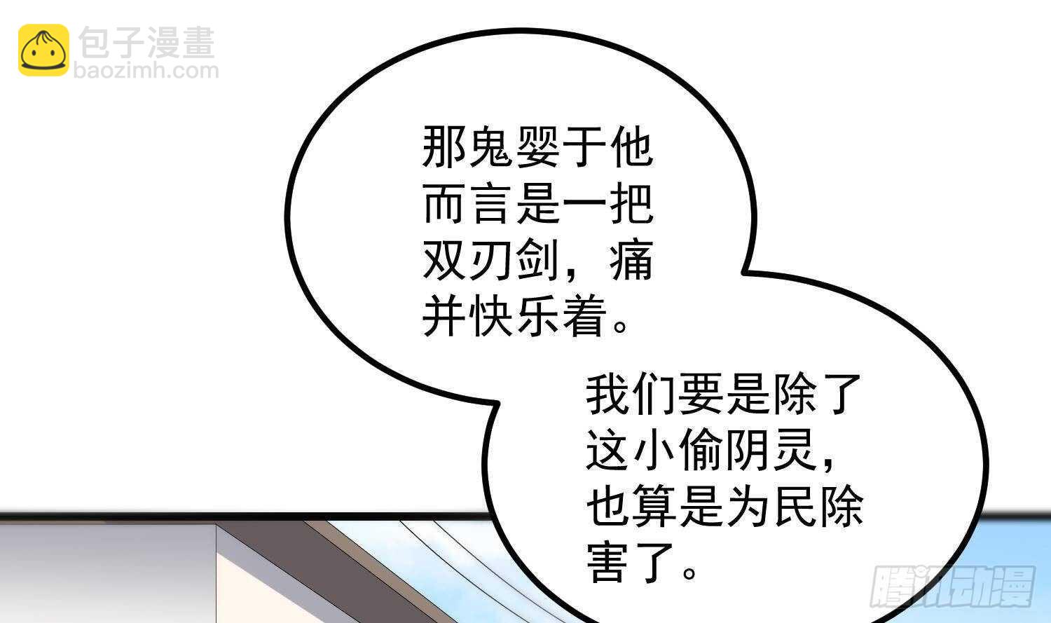 第186话 女装大佬(1/2)-第186话