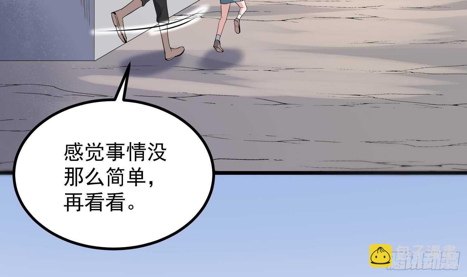 第186话 女装大佬(1/2)-第186话
