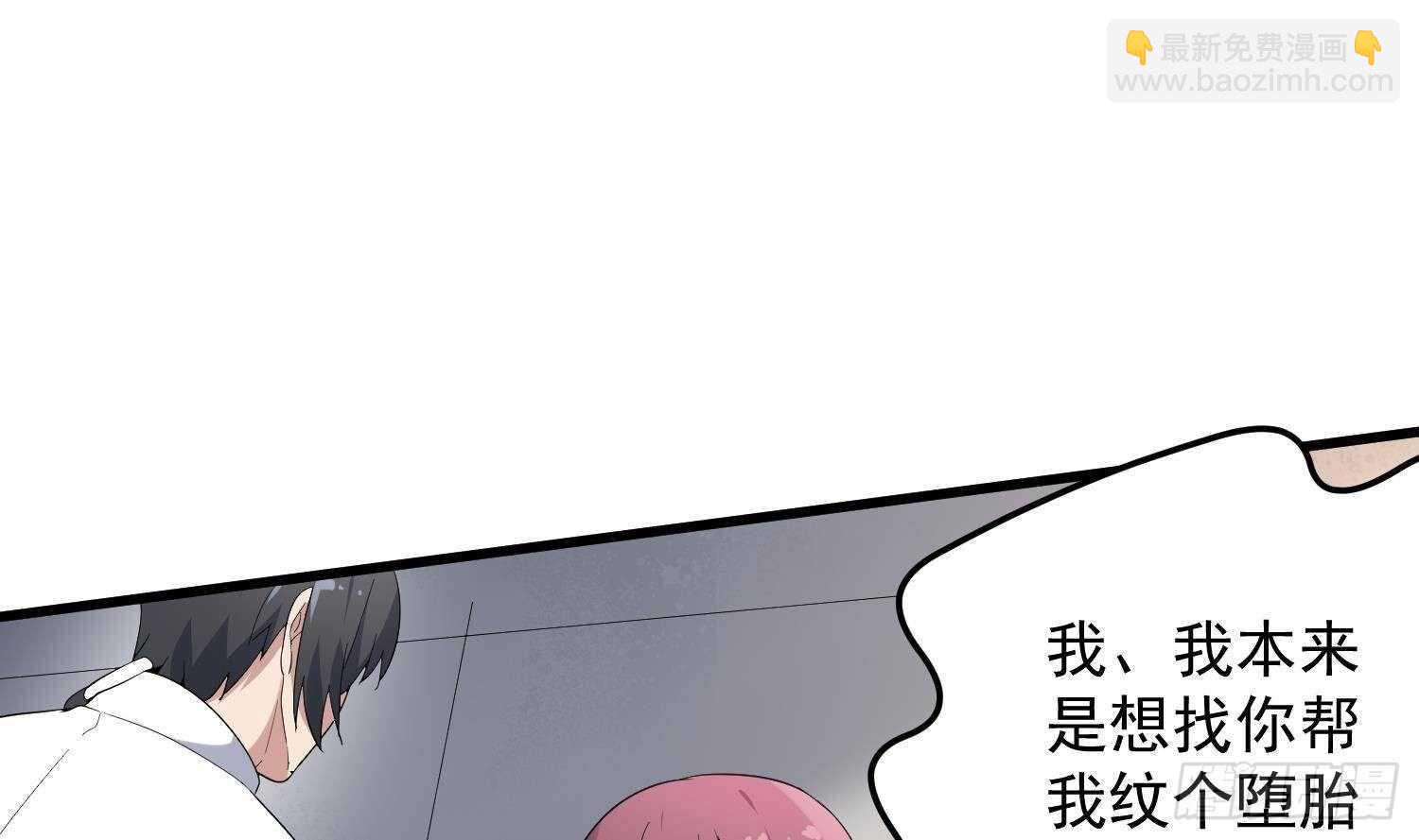 第186话 女装大佬(1/2)-第186话