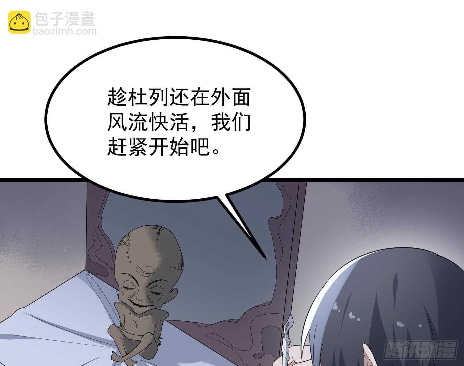 第188话 婴尸母魂(1/2)-第188话