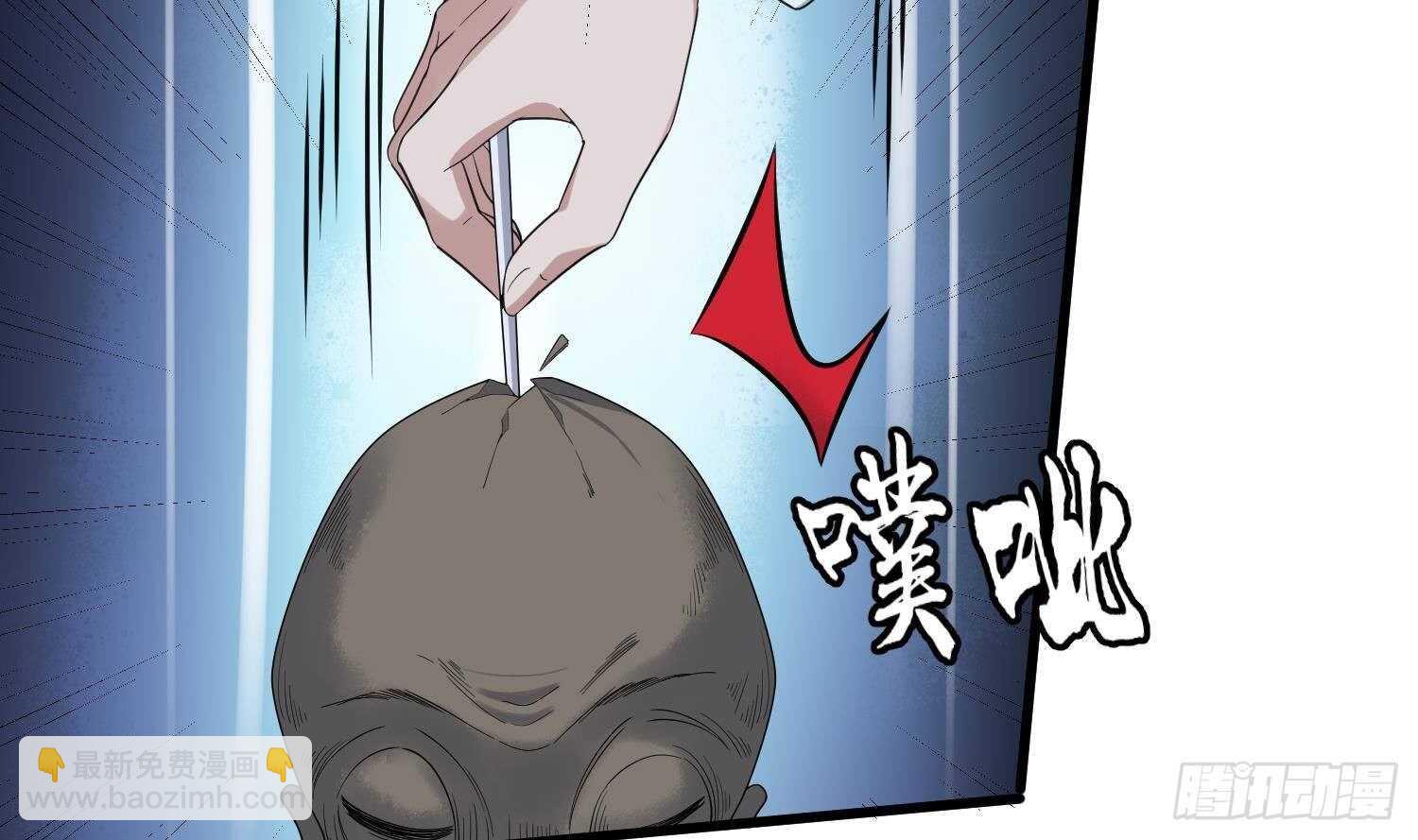 第188话 婴尸母魂(1/2)-第188话