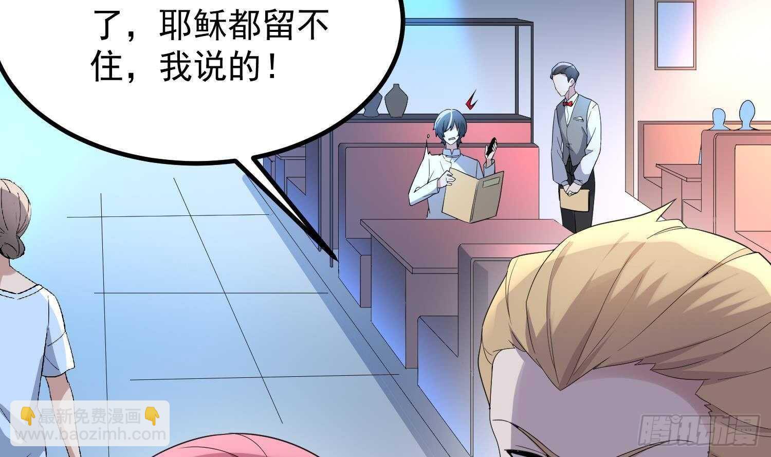 第188话 婴尸母魂(1/2)-第188话