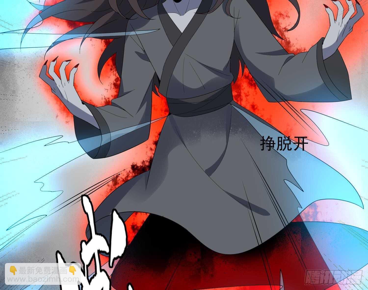 第188话 婴尸母魂(1/2)-第188话