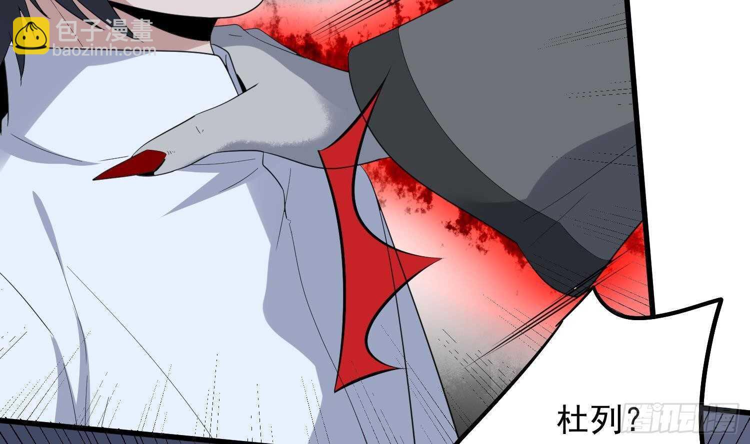第188话 婴尸母魂(1/2)-第188话