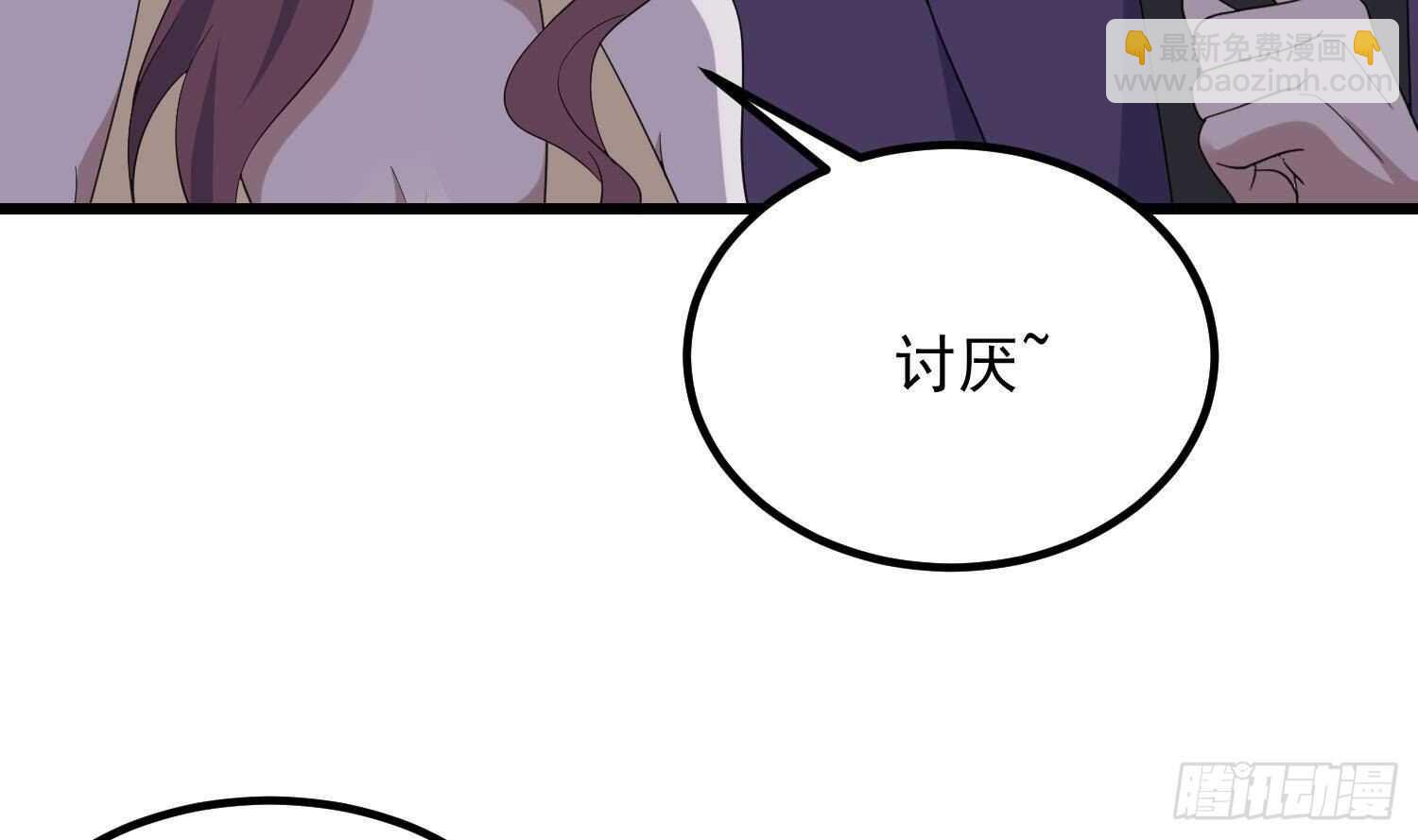 第188话 婴尸母魂(1/2)-第188话