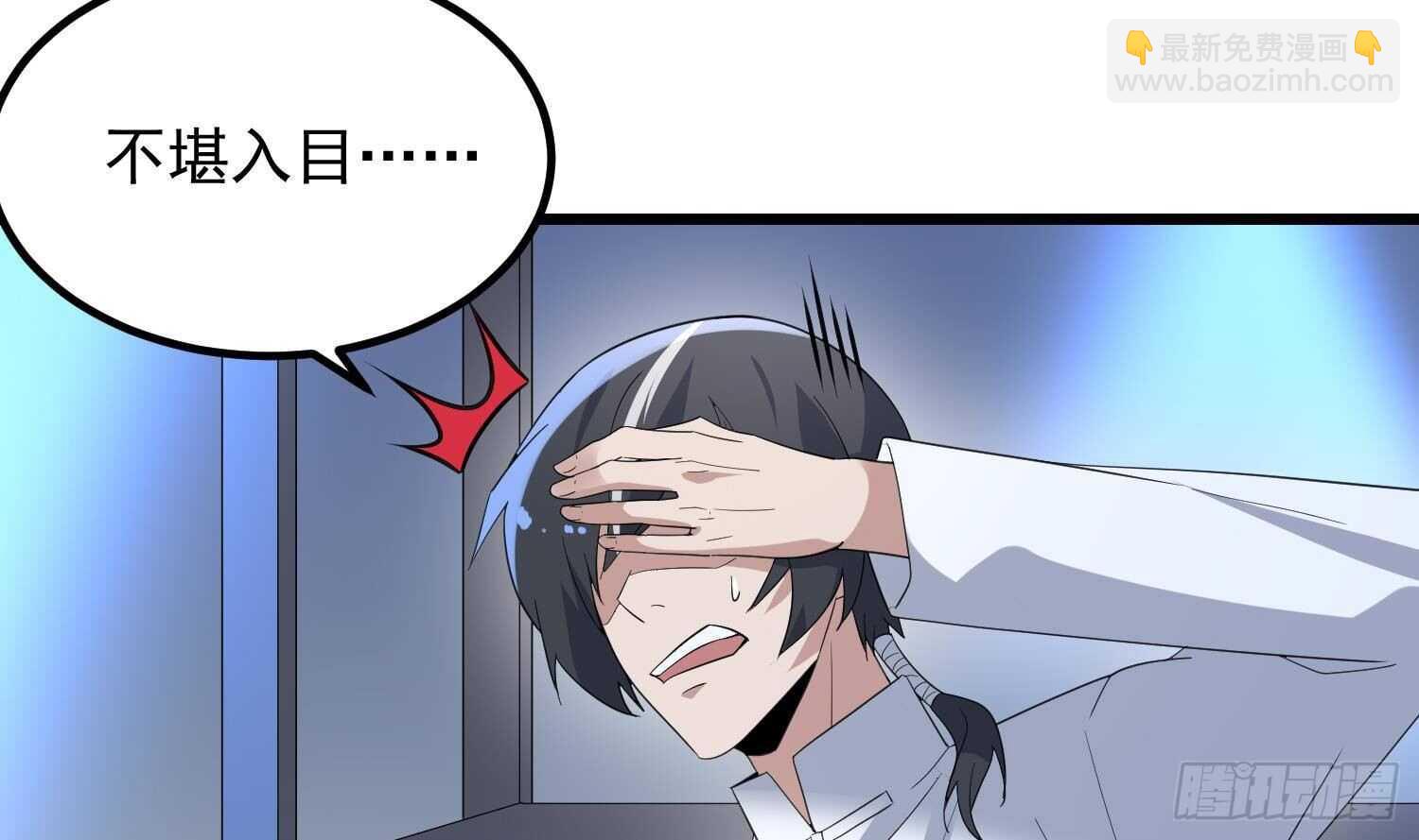 第188话 婴尸母魂(1/2)-第188话