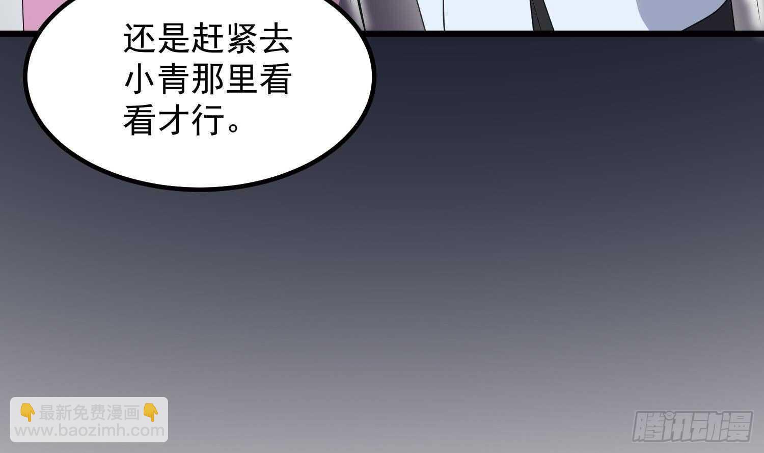 第188话 婴尸母魂(1/2)-第188话