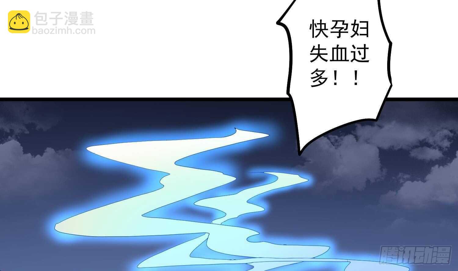 第190话 没有舌头的嘴巴(1/2)-第190话