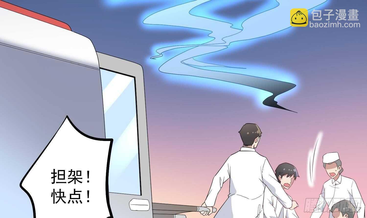 第190话 没有舌头的嘴巴(1/2)-第190话