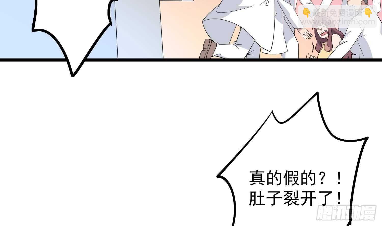 第190话 没有舌头的嘴巴(1/2)-第190话
