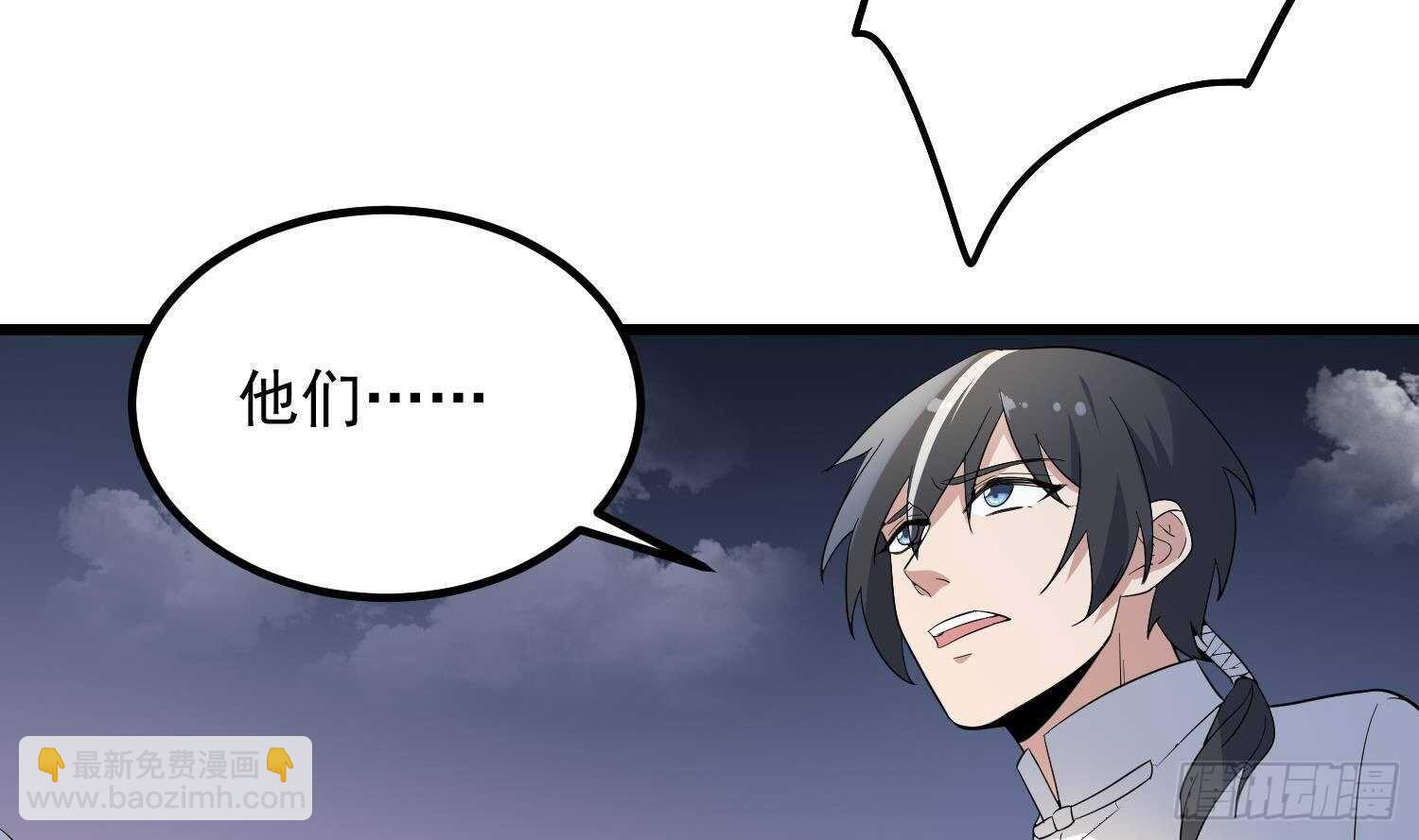 第190话 没有舌头的嘴巴(1/2)-第190话