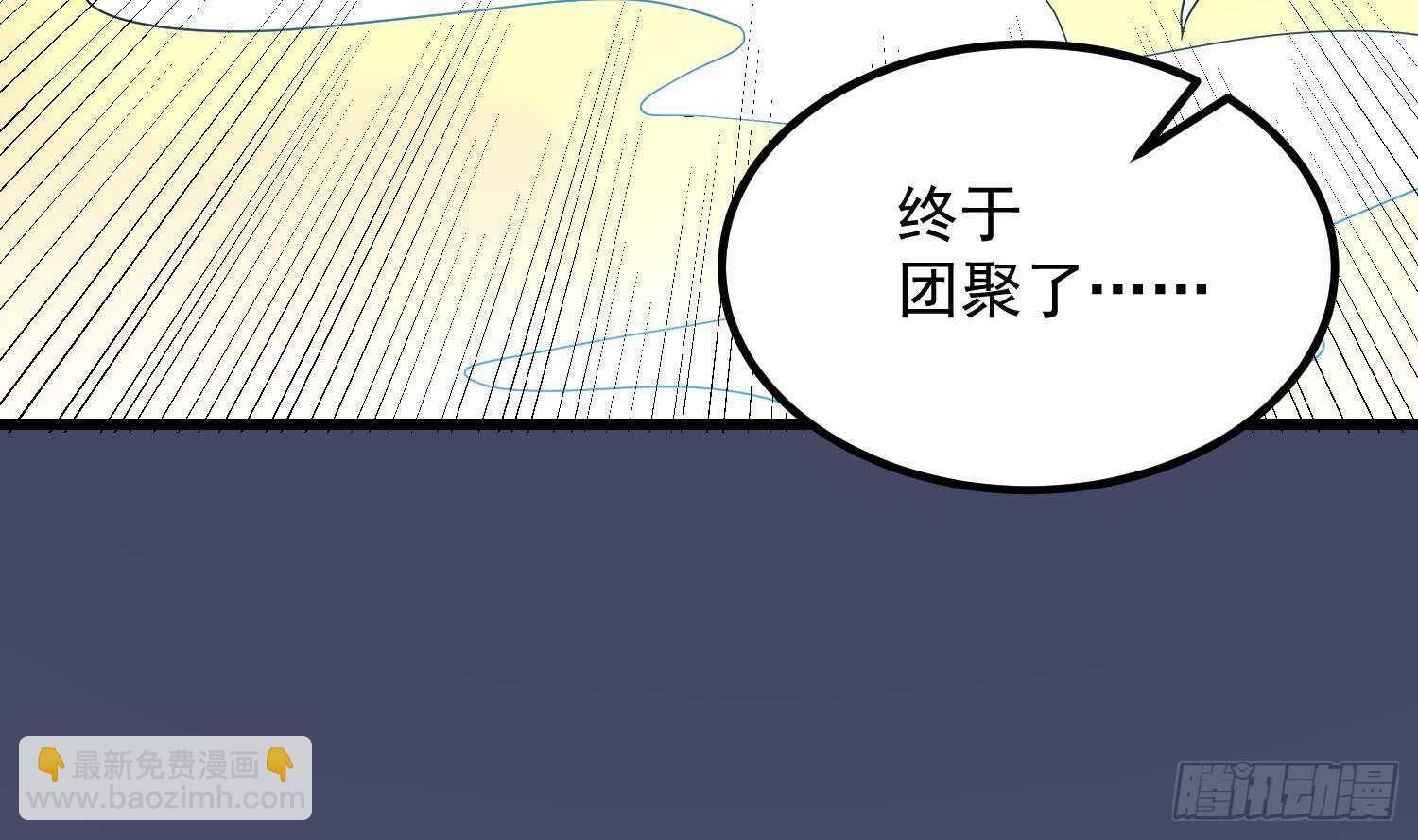 第190话 没有舌头的嘴巴(1/2)-第190话