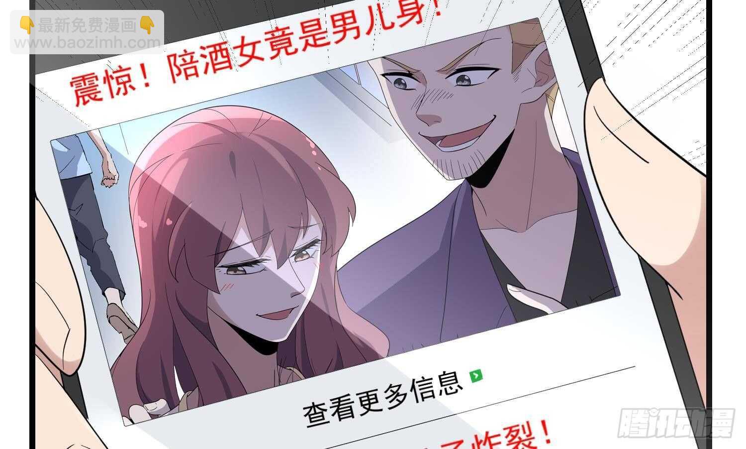 第190话 没有舌头的嘴巴(1/2)-第190话