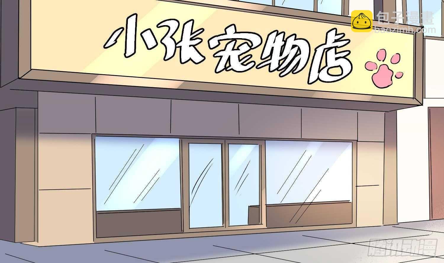第190话 没有舌头的嘴巴(1/2)-第190话