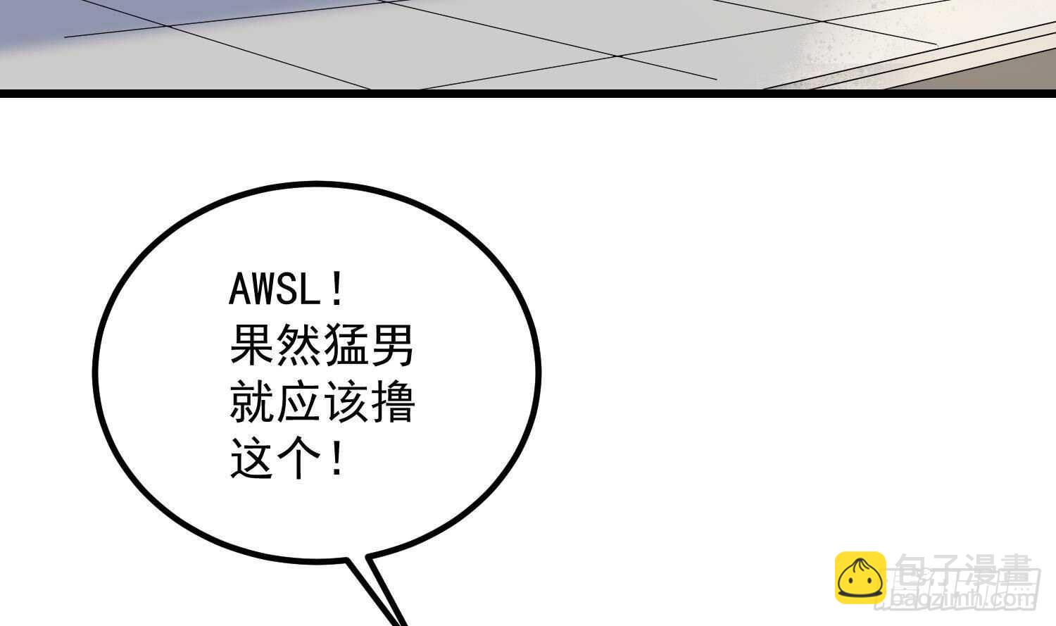 第190话 没有舌头的嘴巴(1/2)-第190话