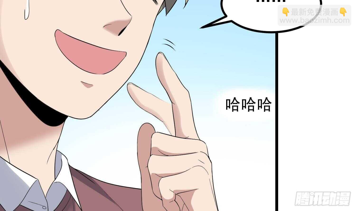 第190话 没有舌头的嘴巴(1/2)-第190话