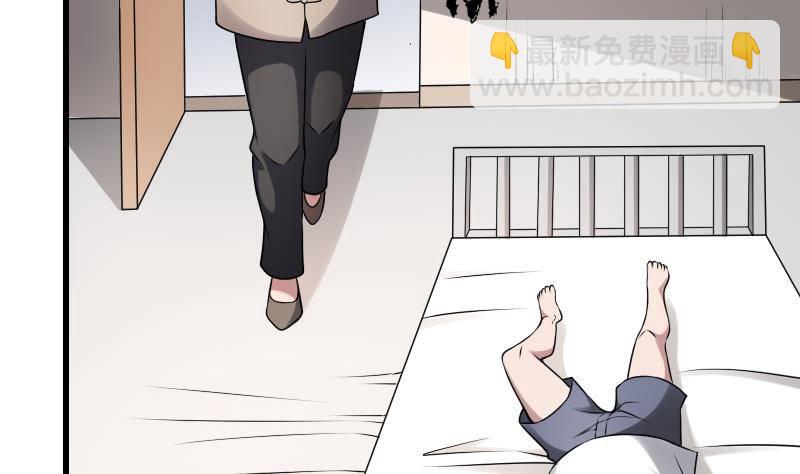 第20话 人油米(1/2)-第20话