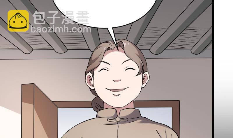 第20话 人油米(1/2)-第20话