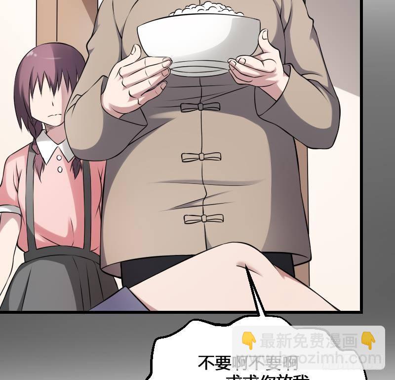 第20话 人油米(1/2)-第20话
