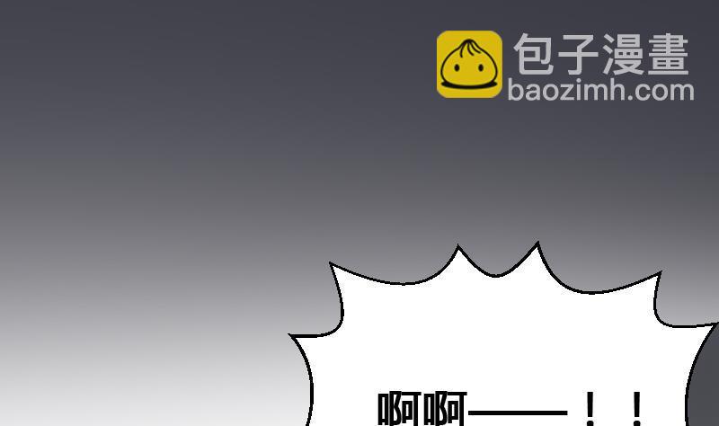 第20话 人油米(1/2)-第20话