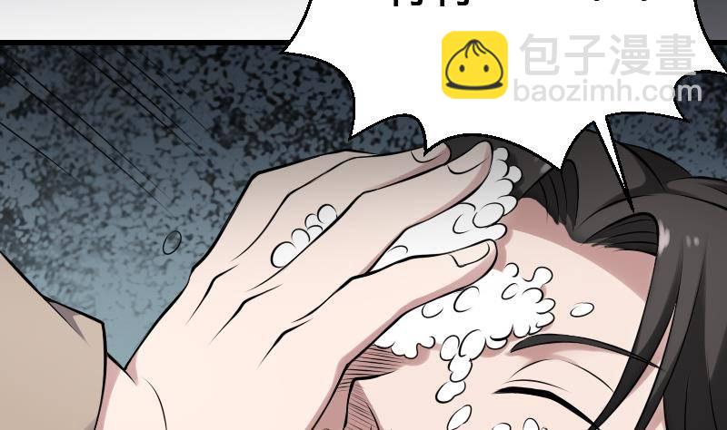 第20话 人油米(1/2)-第20话
