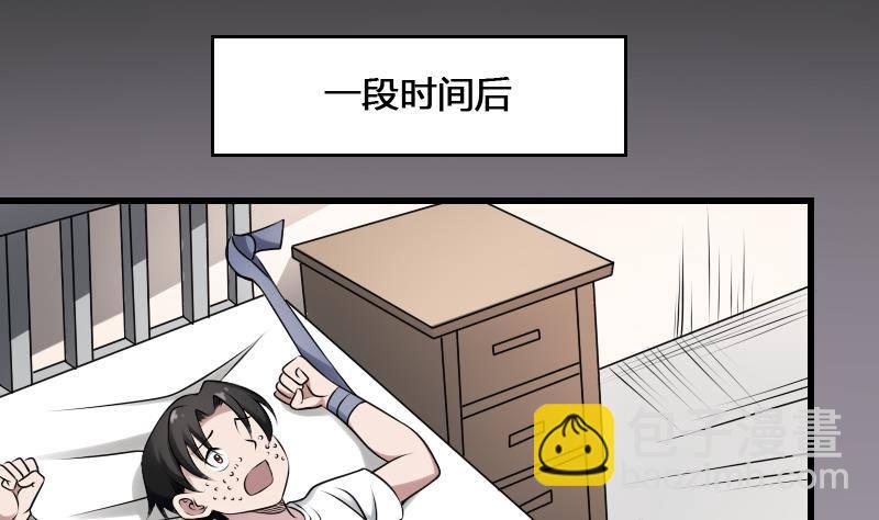 第20话 人油米(1/2)-第20话
