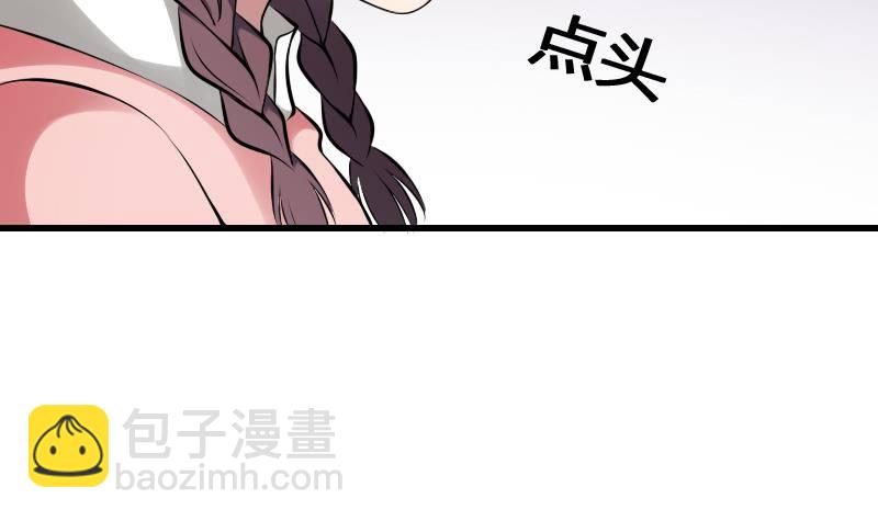 第20话 人油米(1/2)-第20话