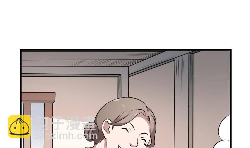 第20话 人油米(1/2)-第20话