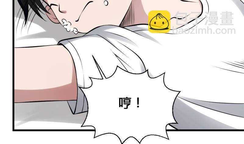 第20话 人油米(1/2)-第20话