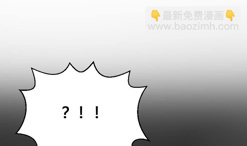 第20话 人油米(1/2)-第20话