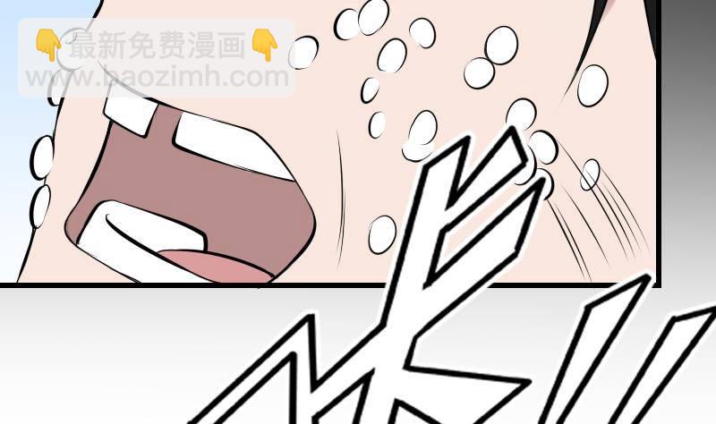 第20话 人油米(1/2)-第20话