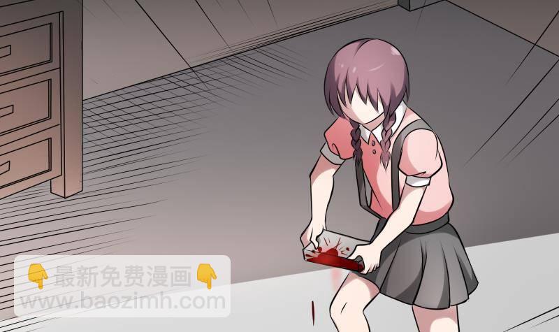 第20话 人油米(1/2)-第20话