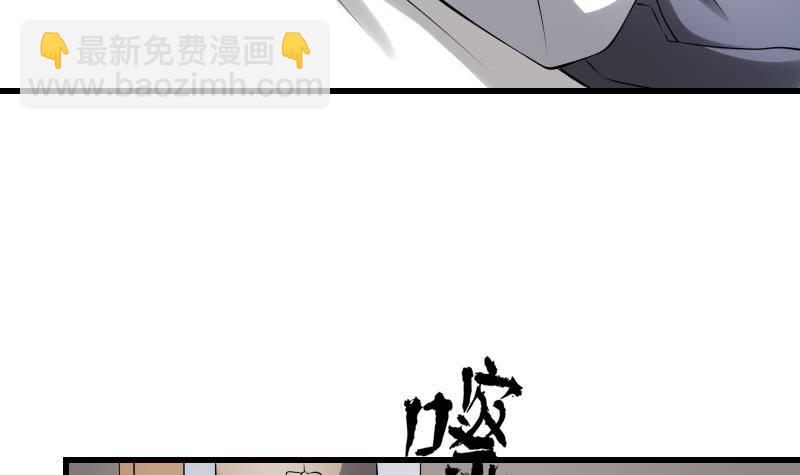 第20话 人油米(1/2)-第20话