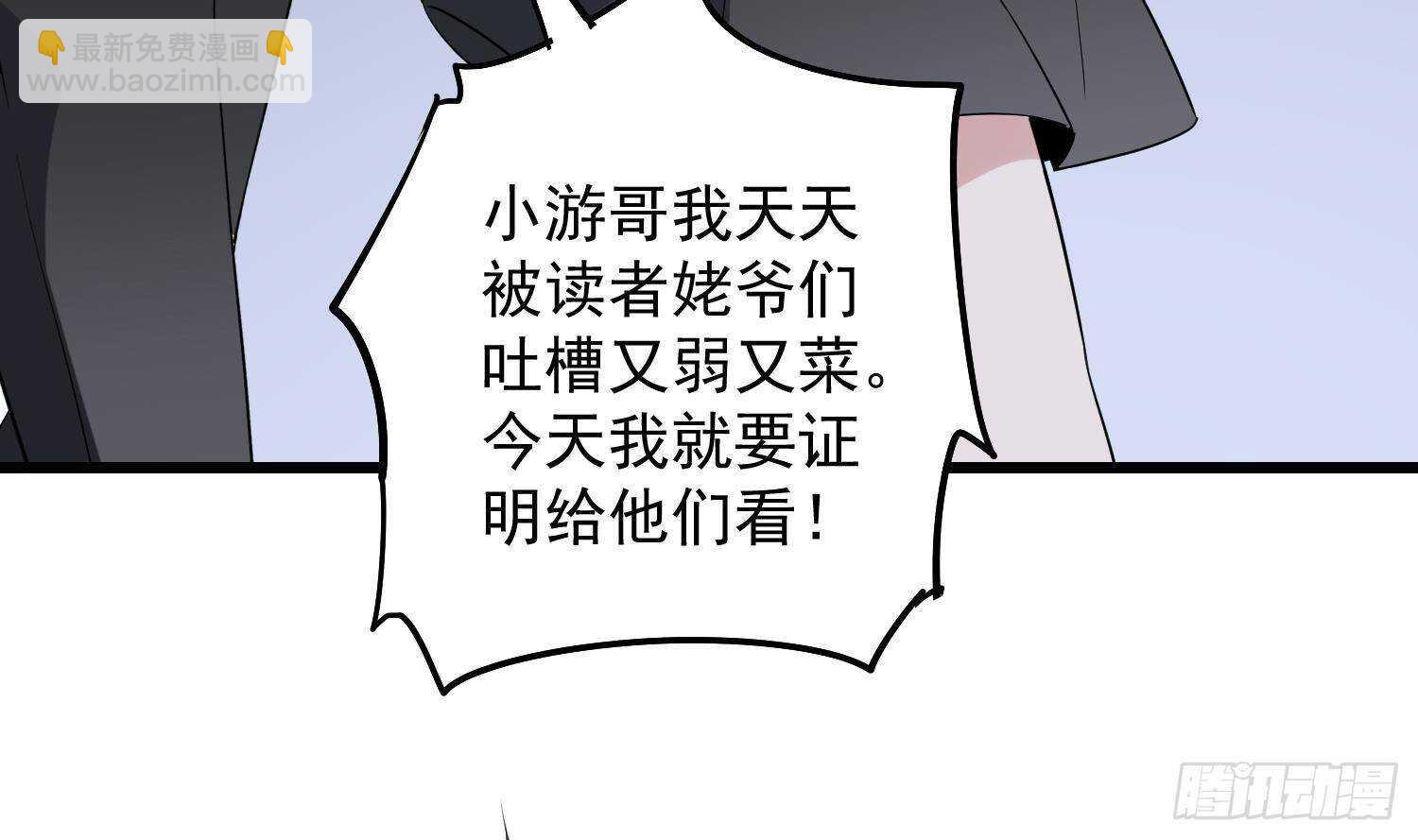 第192话 反击(1/2)-第192话